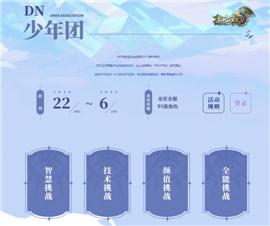 天龙八部私服每日充值。